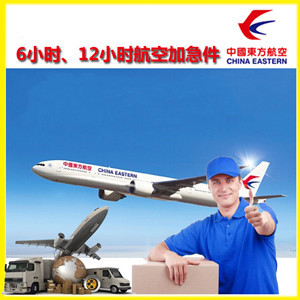 绵阳南郊机场快递公司谈空运的四大作用是什么